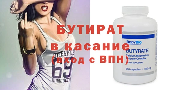 круглые Каменск-Шахтинский