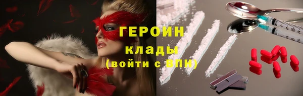 мяу мяу кристалл Каменногорск