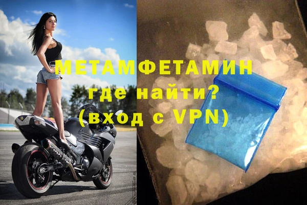 мяу мяу кристалл Каменногорск