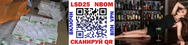 Купить  Высоковск  Лсд 25 экстази кислота 