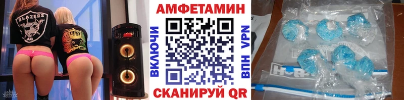 МЕТАМФЕТАМИН винт  Купить  Высоковск 